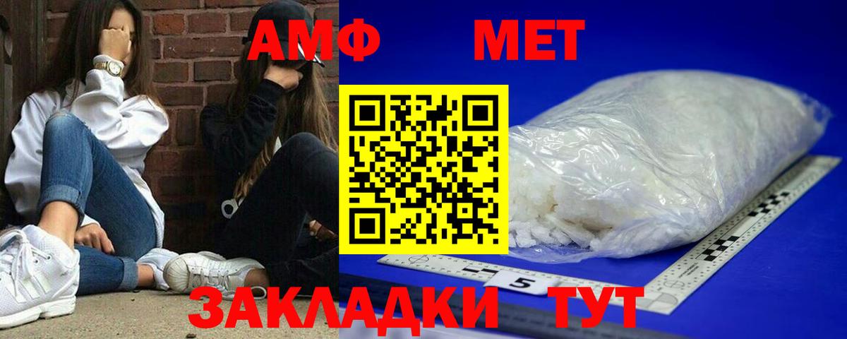 A PVP СОЛЬ   Кодеин  Богданович  Мефедрон  Мефедрон   Вход с VPN  Канабис  Каннабис  ЭКСТАЗИ  КОКАИН 