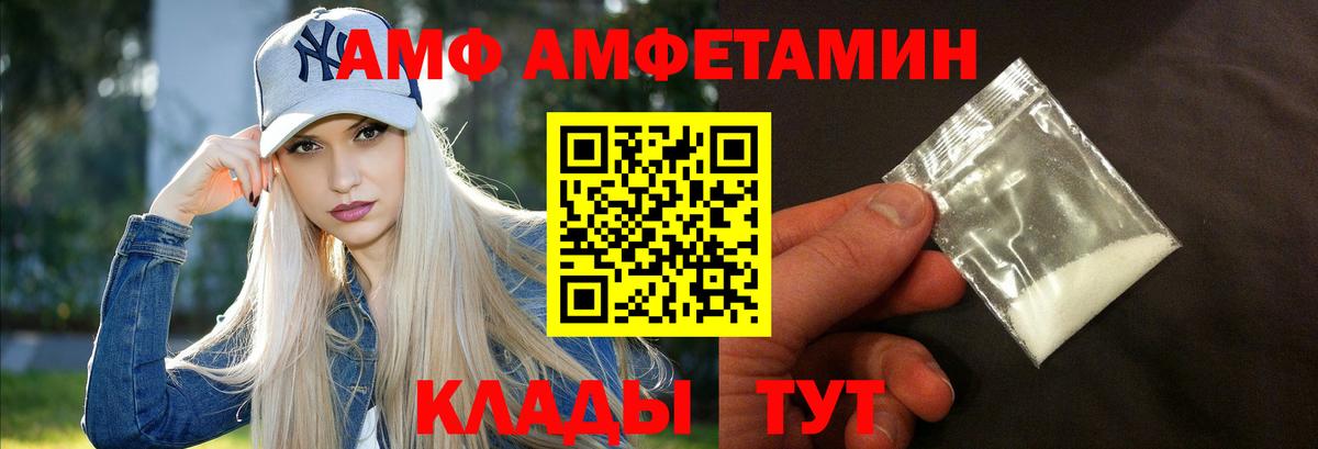 Богданович  Amphetamine  Вход с VPN  Амфетамин Premium 