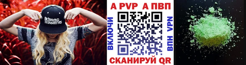 Alpha PVP VHQ  Богданович 