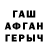 Еда ТГК марихуана Foofie Akio