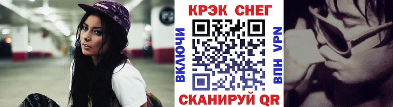 COCAIN Колумбийский  darknet наркотические препараты  Богданович 