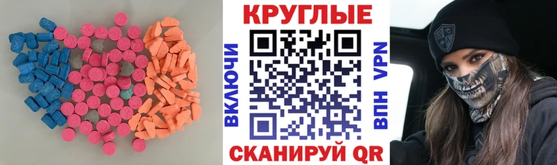 mega сайт где можно купить наркотик Богданович Экстази 280 MDMA