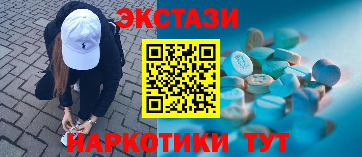 Богданович  Ecstasy таблы  Ecstasy  где найти наркотики  Вход с VPN  ЭКСТАЗИ Дубай 