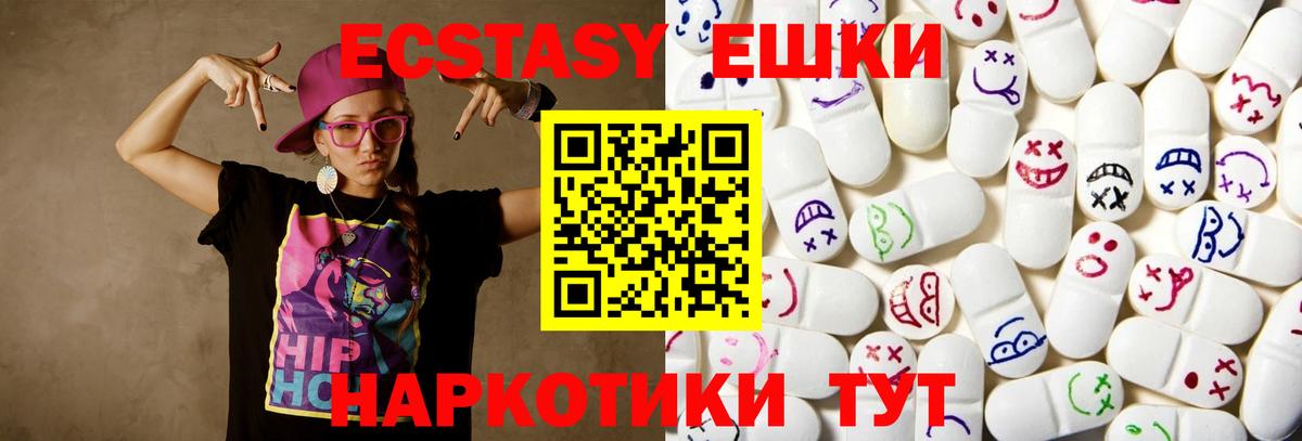 ЭКСТАЗИ VHQ Богданович