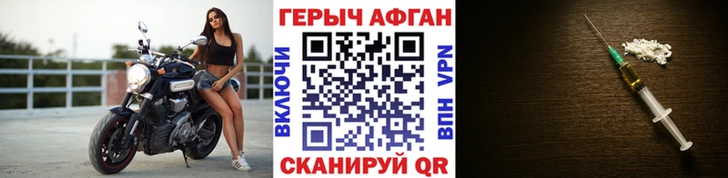 где купить наркоту Богданович Героин афганец