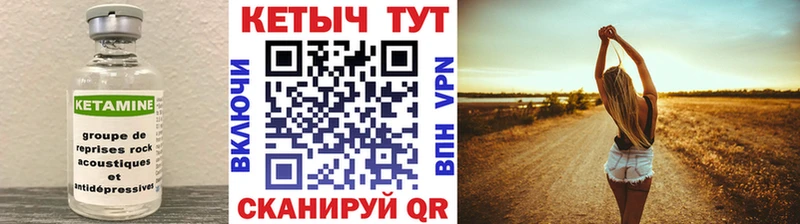 КЕТАМИН ketamine Богданович