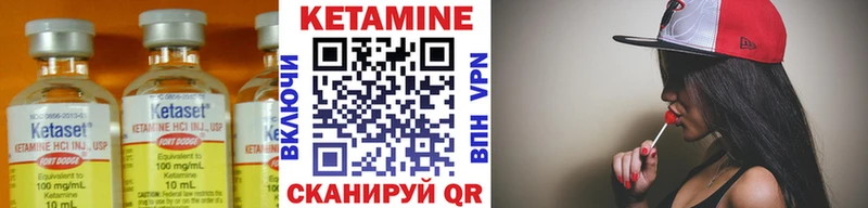КЕТАМИН ketamine  Богданович 