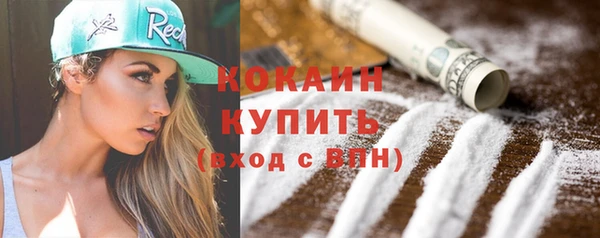 spice Беломорск