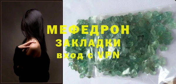 прущий лед Сафоново
