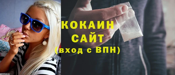 2c-b Балабаново