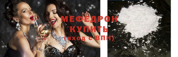 a pvp Саяногорск