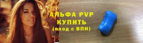 a pvp Саяногорск
