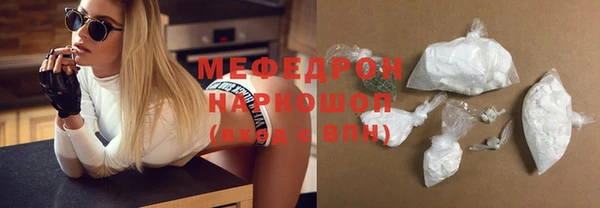 spice Беломорск
