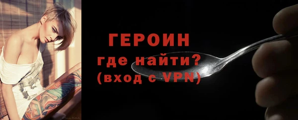 2c-b Балабаново