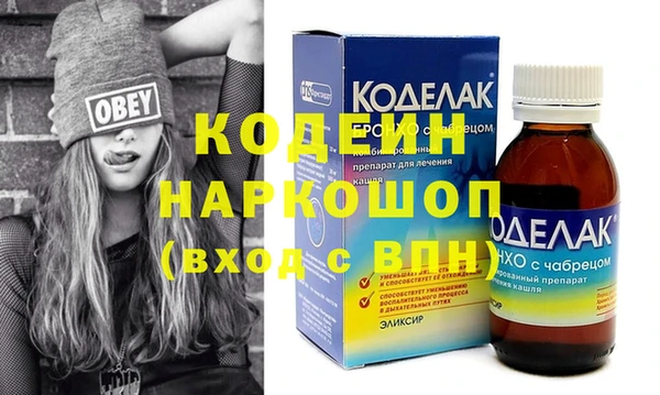 ПСИЛОЦИБИНОВЫЕ ГРИБЫ Белоозёрский