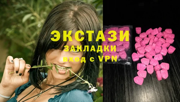 PSILOCYBIN Сатка