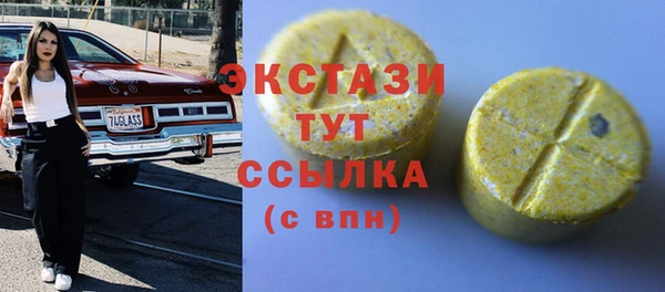 2c-b Балабаново