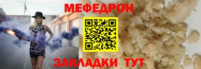 кокаин премиум Балаково