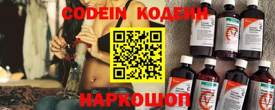 кокаин премиум Балаково