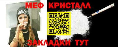 кокаин премиум Балаково