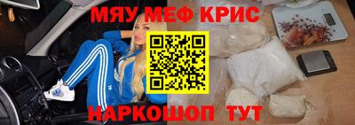 кокаин премиум Балаково