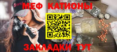 скорость mdpv Балахна