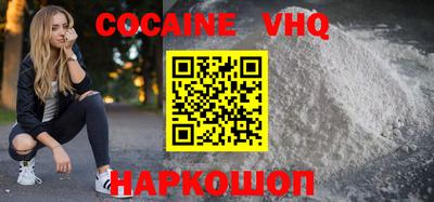 ALPHA PVP Балашиха