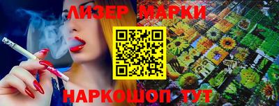 ALPHA PVP Балашиха