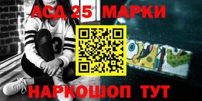 кокаин премиум Балаково