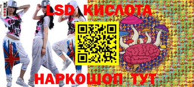 кокаин премиум Балаково