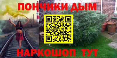 ALPHA PVP Балашиха