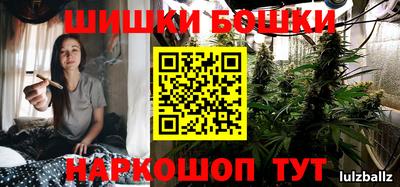кокаин премиум Балаково