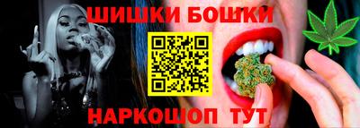 кокаин премиум Балаково