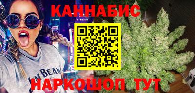 кокаин премиум Балаково