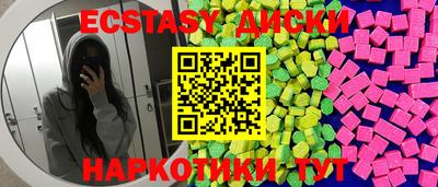кокаин премиум Балаково