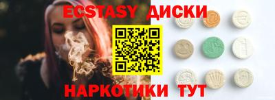 кокаин премиум Балаково