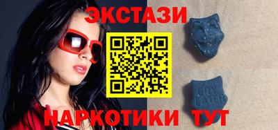 ALPHA PVP Балашиха