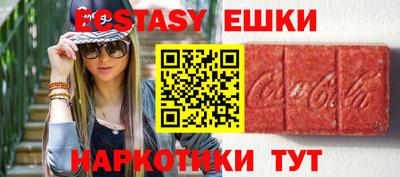кокаин премиум Балаково