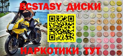 ALPHA PVP Балашиха