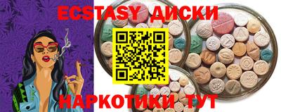 ALPHA PVP Балашиха