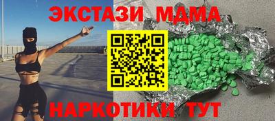 ALPHA PVP Балашиха