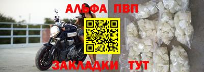 кокаин премиум Балаково