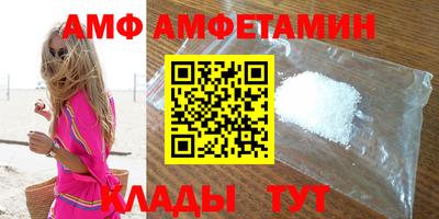 ALPHA PVP Балашиха