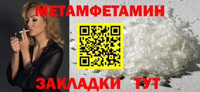 кокаин премиум Балаково