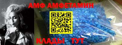 скорость mdpv Балахна