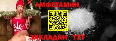ALPHA PVP Балашиха