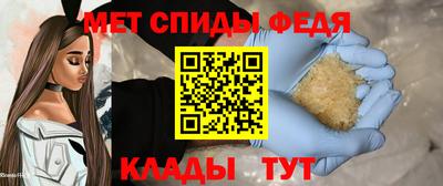 скорость mdpv Балахна
