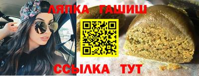 ALPHA PVP Балашиха