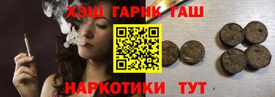 кокаин премиум Балаково