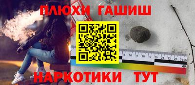 ALPHA PVP Балашиха